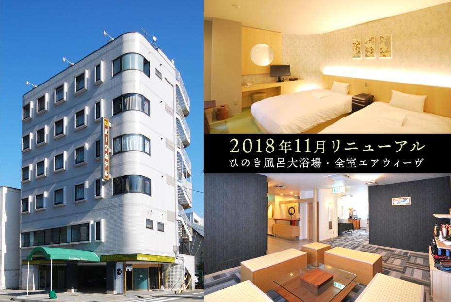 Park Hotel Pinza Ichinomiya Dış mekan fotoğraf
